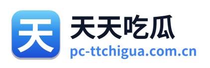 天天吃瓜 Logo
